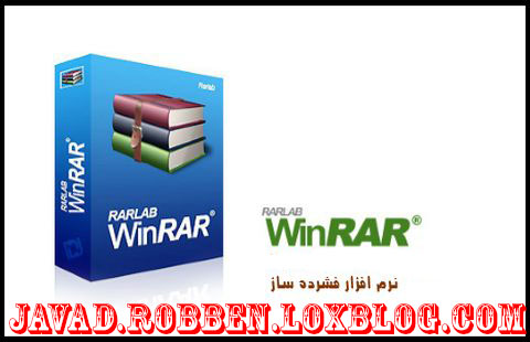 دانلود نرم افزار فشرده ساز WinRAR v5.11 + Farsi